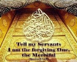 You Need Allah to Enter the Gate of Repentance