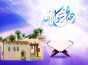 Der Besitzer des Hauses der Dawa: Al-Arqam ibn Ab Al-Arqam