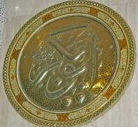Der Kalif des Gesandten Allâhs: Abû Bakr As-Siddiq - Teil 2