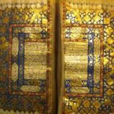 Le travail du muse du Coran en Malaisie 