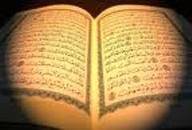التضاد في القرآن الكريم
