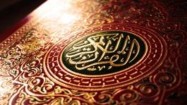 Le caractre prdominant du Coran sur les Ecritures