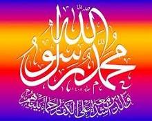  أعمار الصحابة في الصحبة