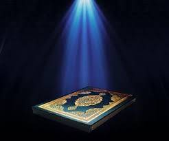 أساليب التنبيه في القرآن 