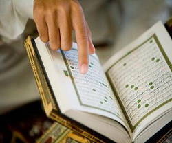 كيف نقرأ القرآن؟
