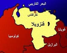 مسلمو فنزويلا