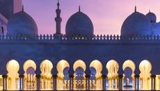 Die Moscheen: Oasen des Wissens – Teil 1