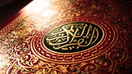 Les meilleurs d’entre vous sont ceux qui apprennent le Coran et l’enseignent