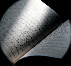 Ramadn ist der Monat des Qurn