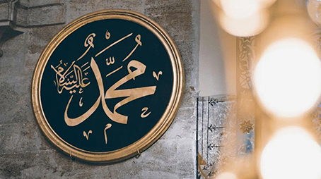 وفاةُ النبي صلى الله عليه وسلم