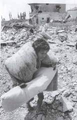 من وثائق النكبة