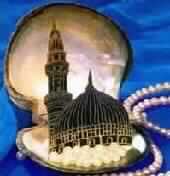 شرف الحديث والمحدثين