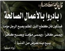 التسويف والتباطؤ