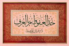 من هدي النبي - صلى الله عليه وسلم - في التعليم