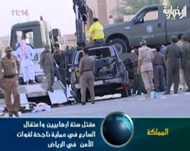 Seven Killed in Saudi Clash