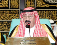 Saudi Arabia Offers Militants Amnesty 