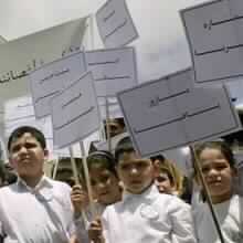 Palestinians Mark 56th Anniversary of 