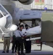 UN Agency Attacked in Afghanistan