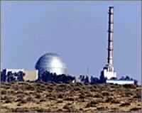 IAEA to Probe Dimona Effect in Jordan