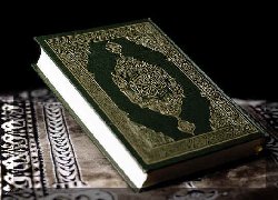   The Quran and the Last Ten Days of Ramadan
