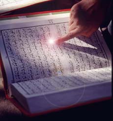 The Quran is the delight of the heart