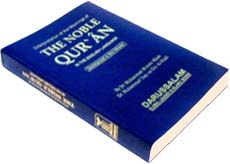 An approach to the translations of the meaning of the Quran into English