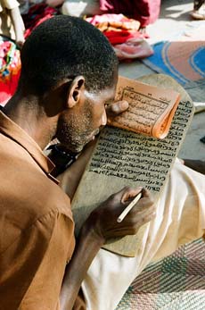 La rcitation et la mmorisation du Coran
