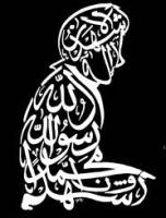 Die arabische Schrift