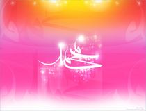 Einige Besonderheiten des Propheten Muhammad - Teil 1