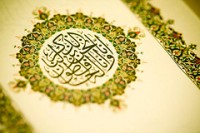 Ist der Qurn aus den frheren Offenbarungsschriften zusammengestellt?