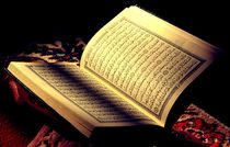 Gedanken zum Qurn-Vers Geht in den (Paradies)garten ein fr das, was ihr zu tun pflegtet.  Teil 1