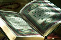 Gedanken zum Qurn-Vers Geht in den (Paradies)garten ein fr das, was ihr zu tun pflegtet.  Teil 2