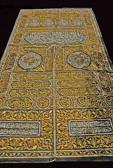 Errores cometidos durante los diez primeros días del mes de Dhul Hiyyah