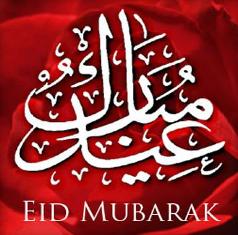 La oración de los dos ‘Id